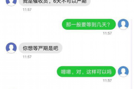 跟客户讨要债款的说话技巧